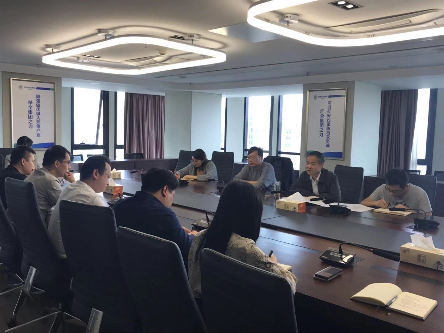 陕西沙巴(中国)体育有限公司官网集团召开专业化多创空间专题汇报会