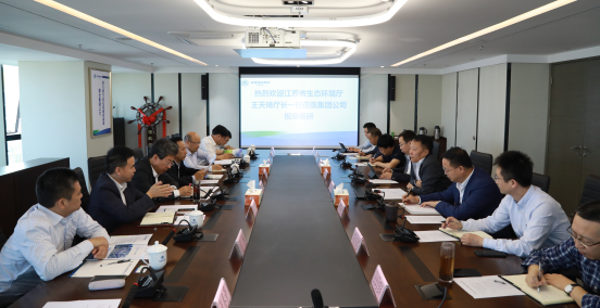 江苏省生态环境厅厅长王天琦到陕西沙巴(中国)体育有限公司官网集团调研座谈