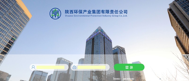 陕西沙巴(中国)体育有限公司官网集团无纸化办公系统正式启用 陕西沙巴(中国)体育有限公司官网集团无纸化办公系统正式启用