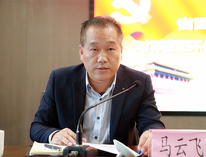 省国资委党委第三巡察组巡察陕西沙巴(中国)体育有限公司官网集团党委工作带头会召开