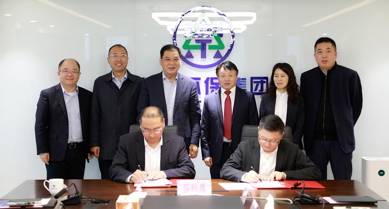 陕西沙巴(中国)体育有限公司官网集团与中信银行西安分行签定战术合作和谈｜熊良虎胡宝安出席