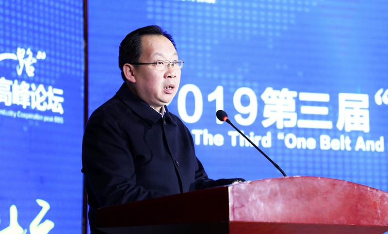 陕西沙巴(中国)体育有限公司官网集团辅导在第三届“一带一路”西安国际沙巴(中国)体育有限公司官网产业合作顶峰论坛讲话