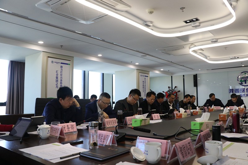 陕西沙巴(中国)体育有限公司官网集团召开季度经济运行分析会