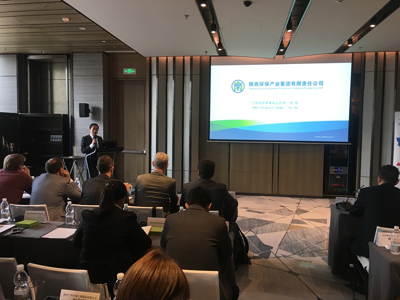 陕西省—比利时沙巴(中国)体育有限公司官网企业对接会召开｜陕西沙巴(中国)体育有限公司官网集团作宗旨推介