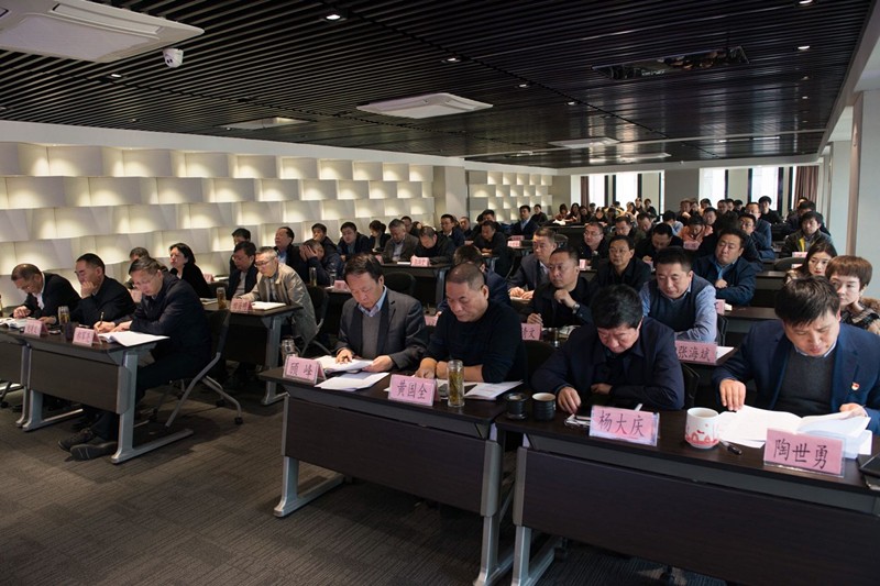 陕西沙巴(中国)体育有限公司官网集团进行党的十九届四中全会心灵宣讲汇报会