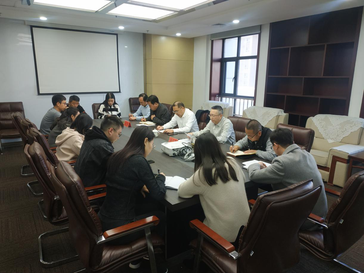 陕西沙巴(中国)体育有限公司官网集团辅导赴园区开发公司宣讲党的十九届四中全会心灵