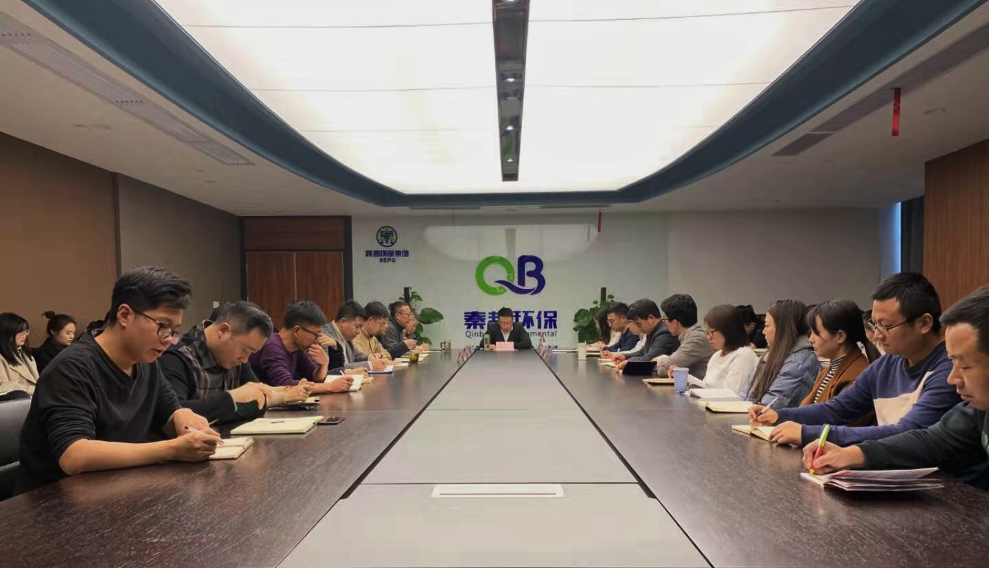 陕西沙巴(中国)体育有限公司官网集团辅导赴秦国公司宣讲党的十九届四中全会心灵