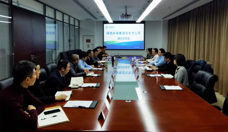 陕西沙巴(中国)体育有限公司官网集团与华为公司互换座谈