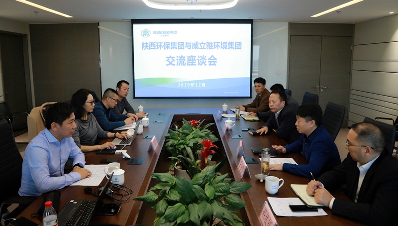 陕西沙巴(中国)体育有限公司官网集团携手威立雅（中国）环境服务公司发展高含盐污水分质分盐资源化项目合作｜熊良虎顾峰出席