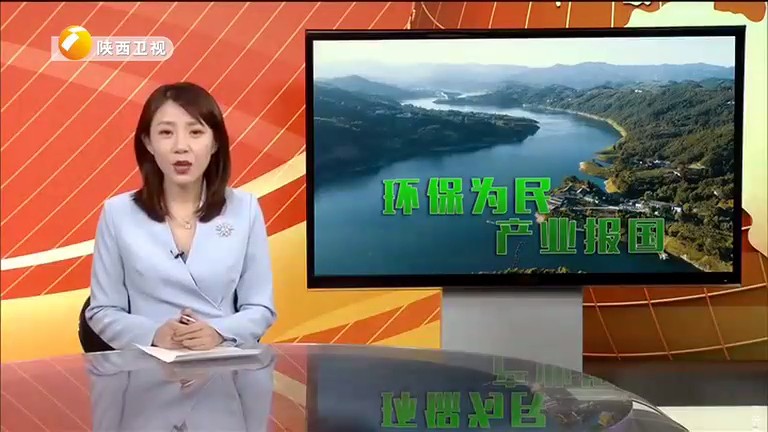 陕西卫视《俏丽三秦》栏目聚焦陕西沙巴(中国)体育有限公司官网集团