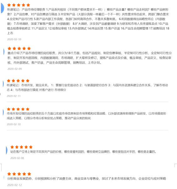 歇工不破产，线上培训练内功——陕西沙巴(中国)体育有限公司官网集团“市场人员线上业务培训活动”侧记