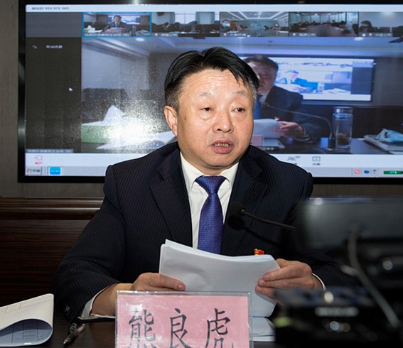 陕西沙巴(中国)体育有限公司官网集团召开2020年党建暨纪检监察工作会议