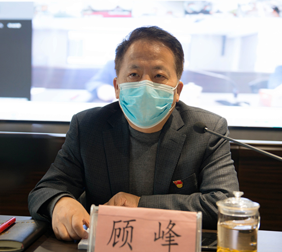 陕西沙巴(中国)体育有限公司官网集团召开2020年党建暨纪检监察工作会议