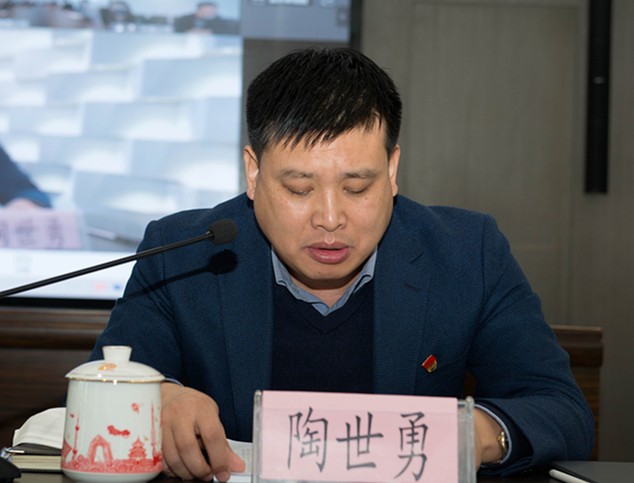 陕西沙巴(中国)体育有限公司官网集团召开2020年党建暨纪检监察工作会议