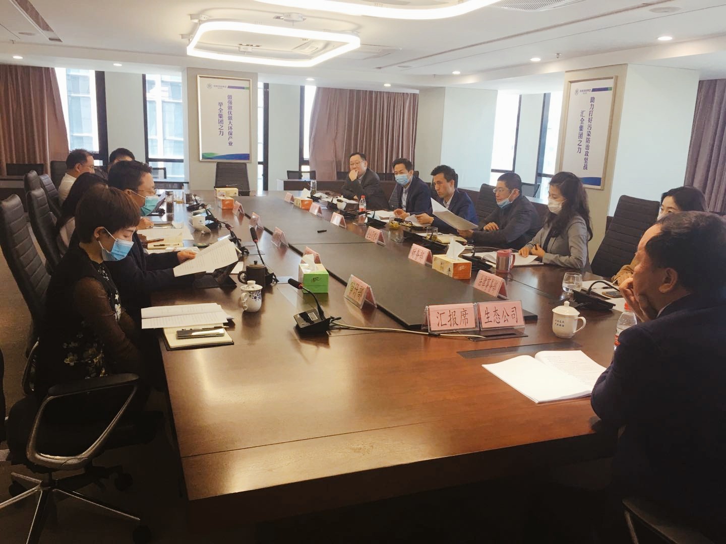 陕西沙巴(中国)体育有限公司官网集团召开审计整改工作专题会议