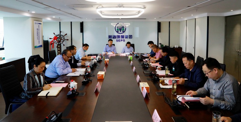 省国资委领导陕西沙巴(中国)体育有限公司官网集团党委召开巡察整改专题民主生涯会 省国资委领导陕西沙巴(中国)体育有限公司官网集团党委召开巡察整改专题民主生涯会