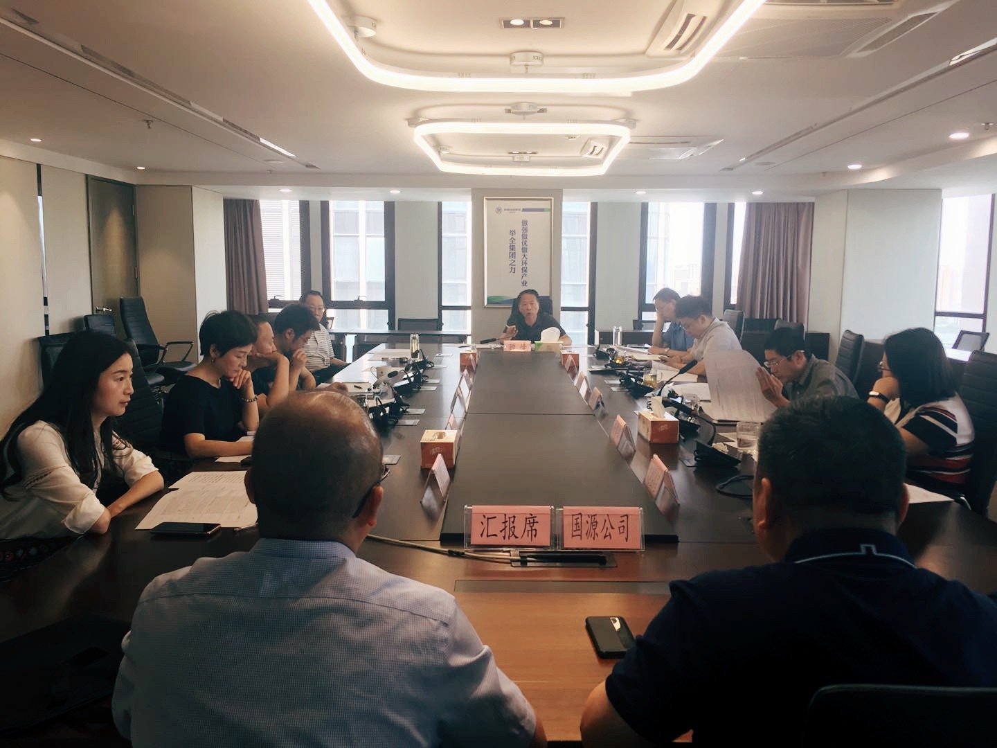 陕西沙巴(中国)体育有限公司官网集团召开审计汇报问题整改工作专题会议