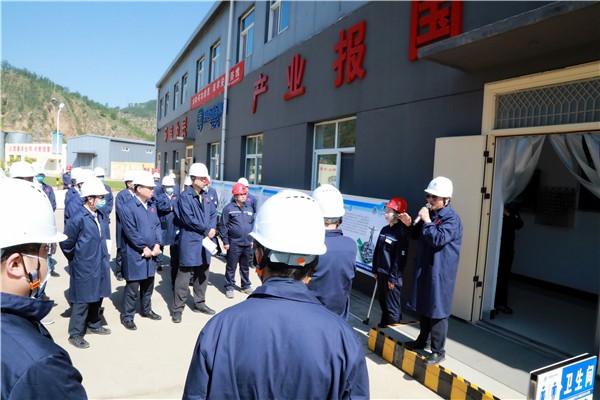 陕西沙巴(中国)体育有限公司官网集团复工复产促增长项目观摩会议与会人员走进沙巴(中国)体育有限公司官网保隆生态三秦在延在铜项目