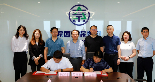 陕西沙巴(中国)体育有限公司官网集团与长安汇通公司签署合作备忘录 陕西沙巴(中国)体育有限公司官网集团与长安汇通公司签署合作备忘录