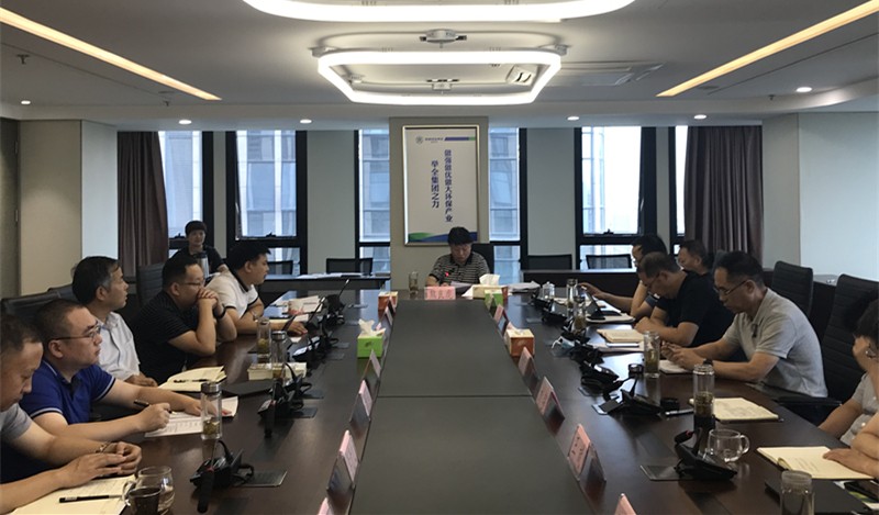 陕西沙巴(中国)体育有限公司官网集团召开2020年第八次党委理论进建中心组会议 陕西沙巴(中国)体育有限公司官网集团召开2020年第八次党委理论进建中心组会议