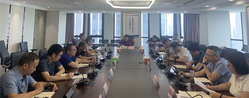 陕西沙巴(中国)体育有限公司官网集团召开2020年第6次总经理办公会