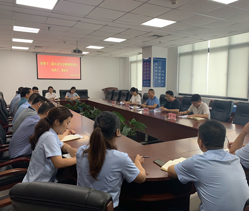 陕西沙巴(中国)体育有限公司官网集团宣讲团宣讲省委十三届七次全会心灵