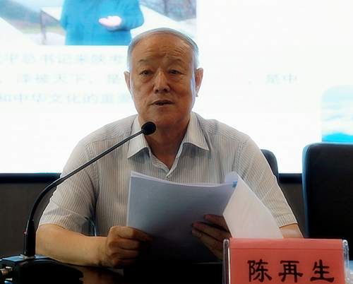 陕西沙巴(中国)体育有限公司官网集团进前进建贯彻习近平总书记来陕调查沉要讲话心灵领导讲座｜陈再生作汇报 熊良虎主持