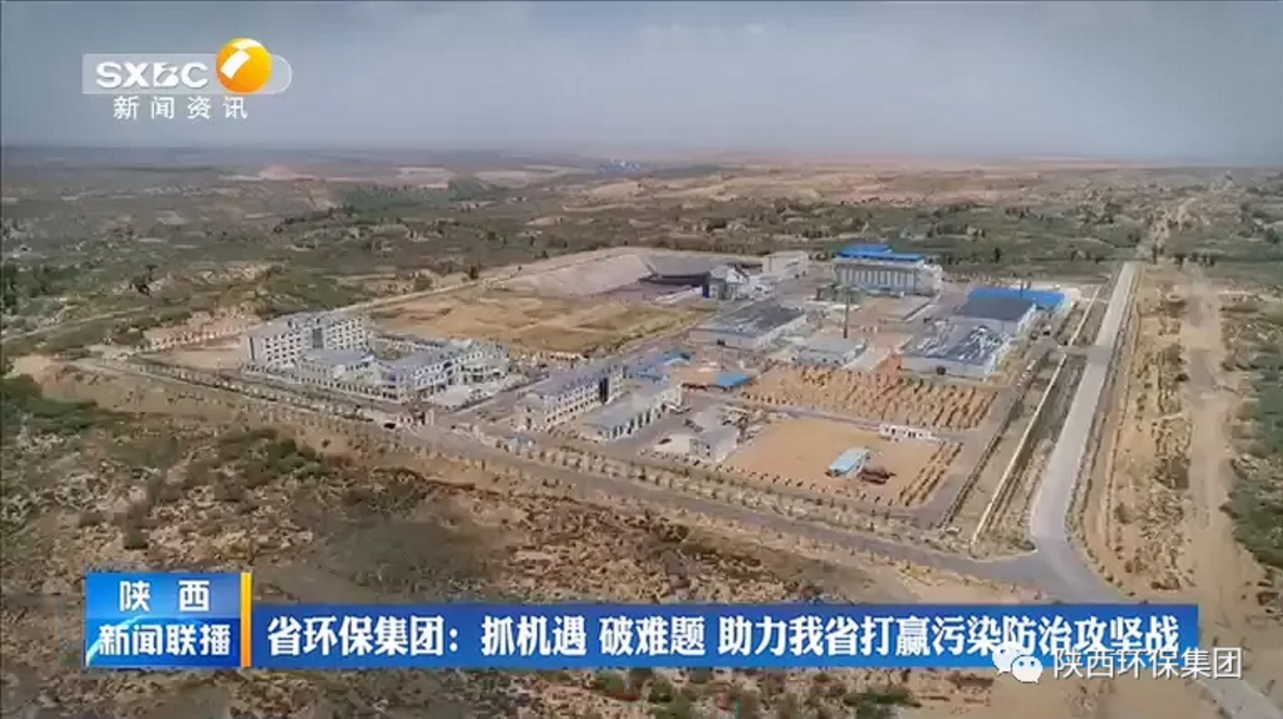 陕西新闻联播：陕西沙巴(中国)体育有限公司官网集团 抓机缘 破难题 助力我省打贏传染防治攻坚战