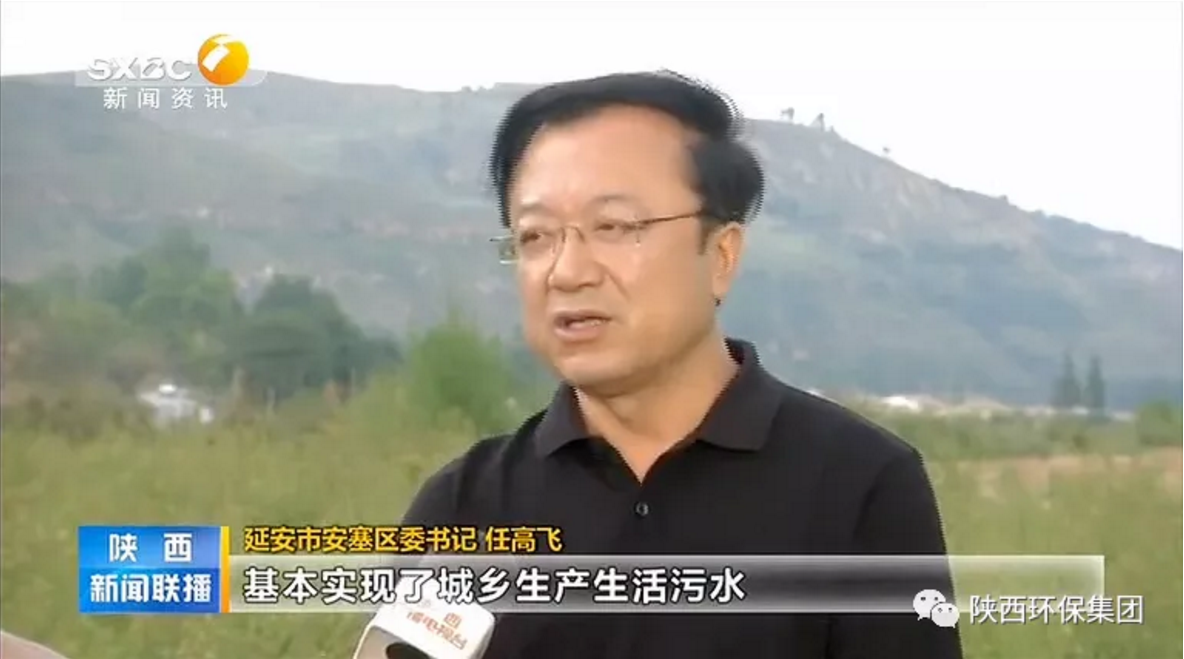 陕西新闻联播：陕西沙巴(中国)体育有限公司官网集团 抓机缘 破难题 助力我省打贏传染防治攻坚战