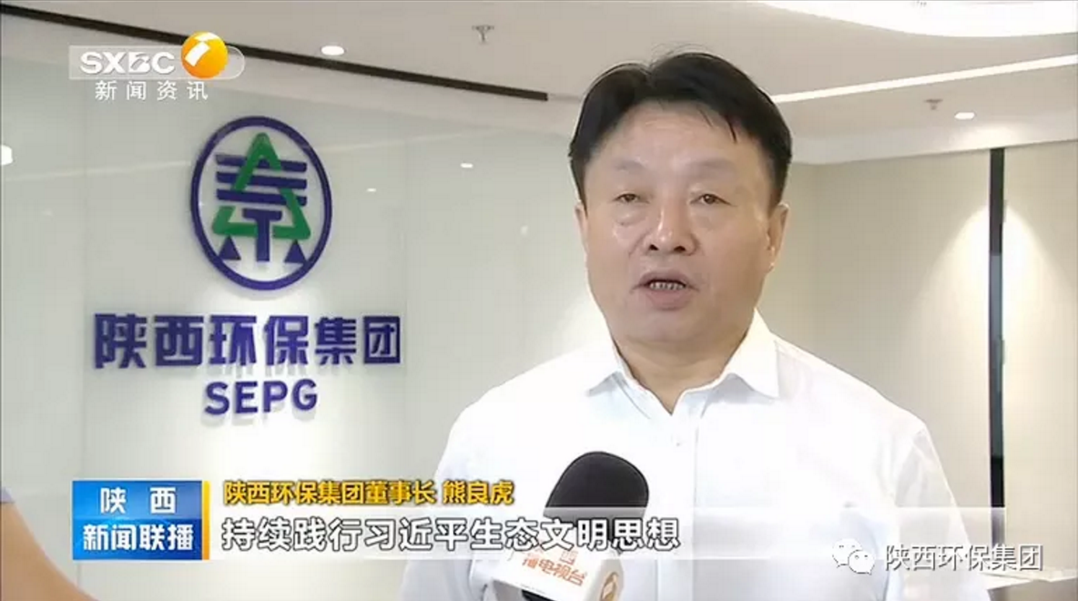 陕西新闻联播：陕西沙巴(中国)体育有限公司官网集团 抓机缘 破难题 助力我省打贏传染防治攻坚战