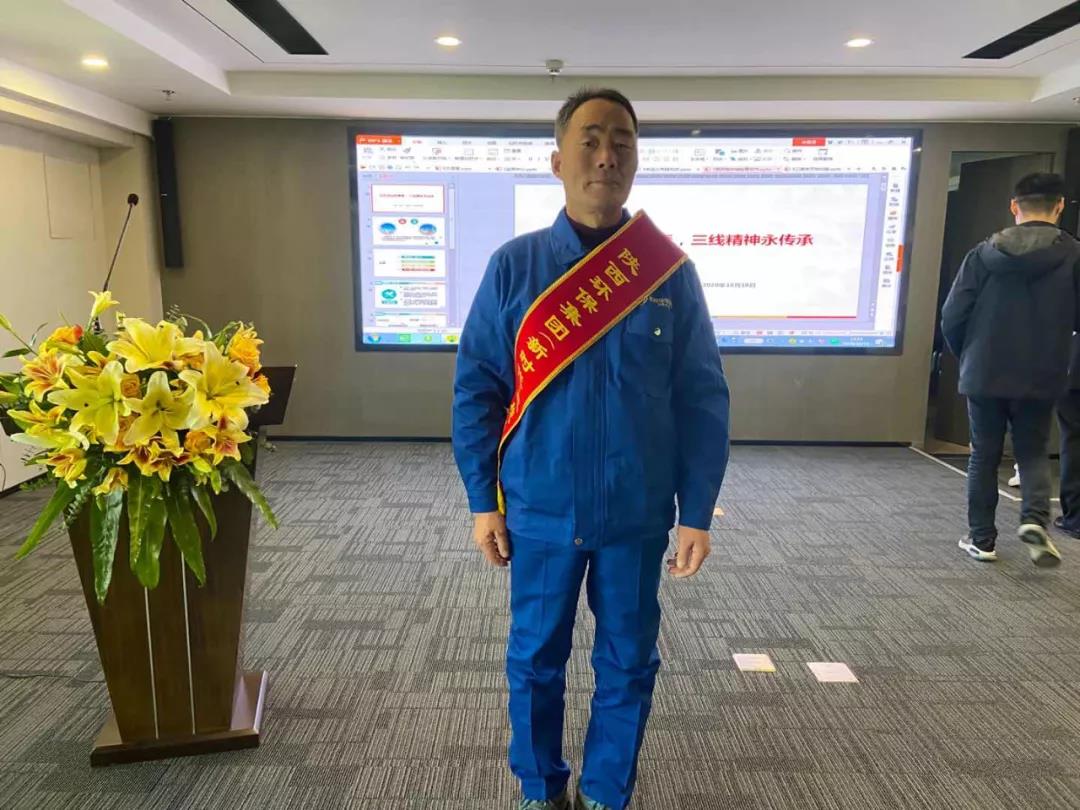 大荔公司员工李增虎同道喜获陕西沙巴(中国)体育有限公司官网集团新时期“三线心灵”传承人荣誉称号