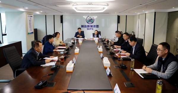 陕西沙巴(中国)体育有限公司官网集团召开2020年度辅导班子民主生涯会 陕西沙巴(中国)体育有限公司官网集团召开2020年度辅导班子民主生涯会