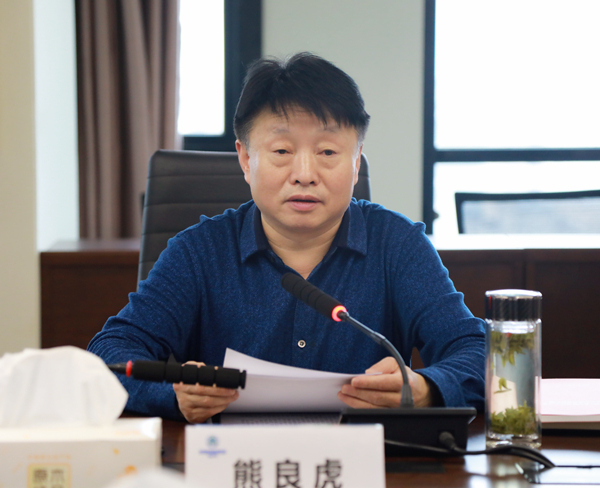 陕西沙巴(中国)体育有限公司官网集团召开2020年度辅导班子民主生涯会 陕西沙巴(中国)体育有限公司官网集团召开2020年度辅导班子民主生涯会