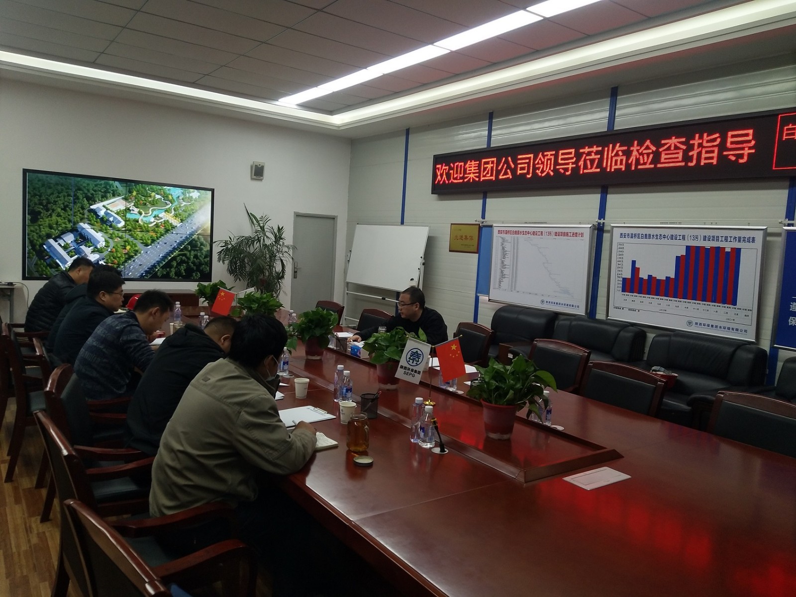 陕西沙巴(中国)体育有限公司官网集团查抄三秦沙巴(中国)体育有限公司官网股份公司水环境公司安全出产工作