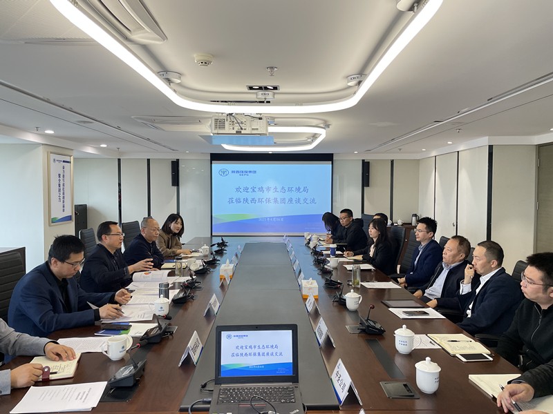 陕西沙巴(中国)体育有限公司官网集团与宝鸡市生态环境局互换座谈
