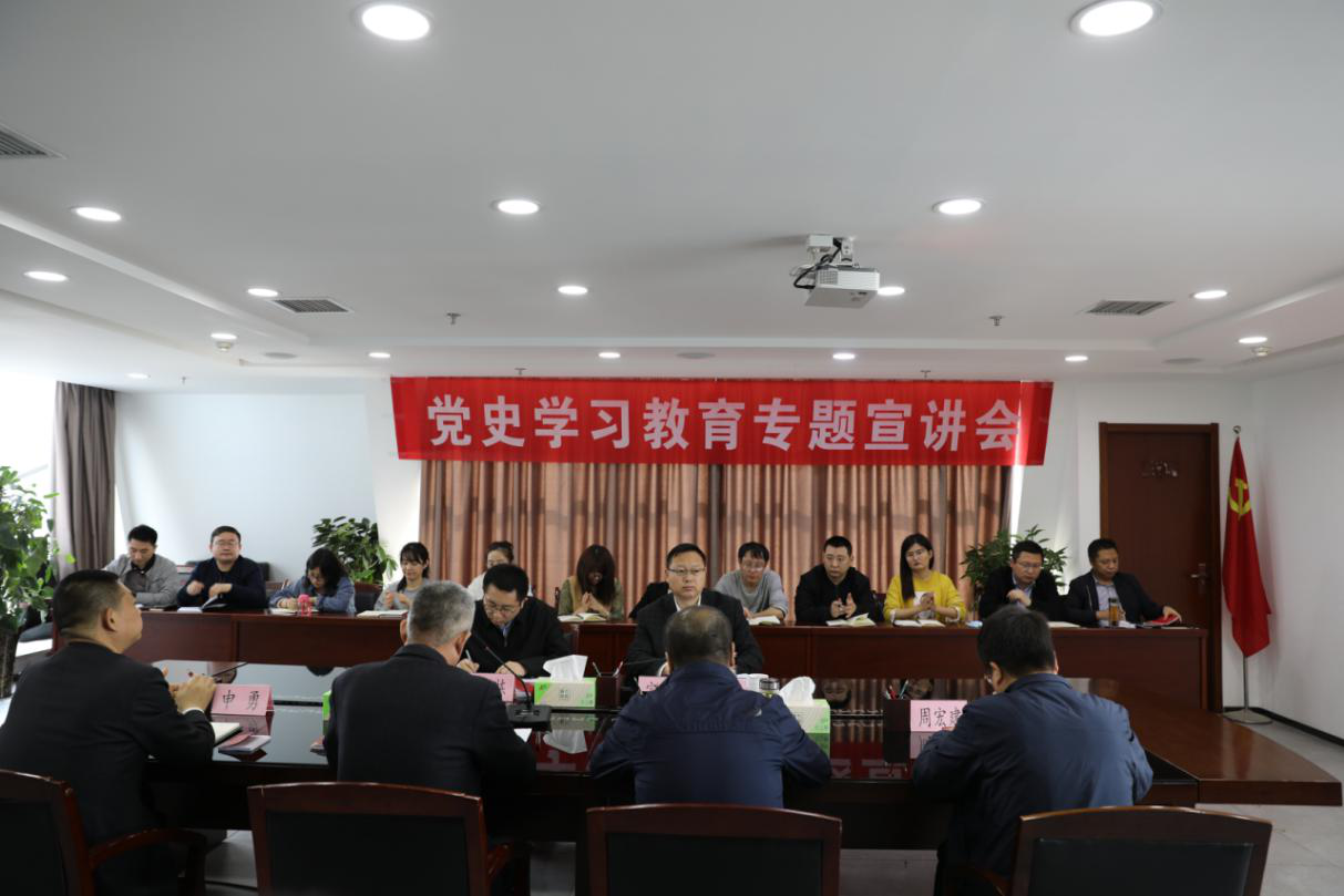 陕西沙巴(中国)体育有限公司官网集团宣讲团赴水环境公司进行党史进建教育宣讲 陕西沙巴(中国)体育有限公司官网集团宣讲团赴水环境公司进行党史进建教育宣讲