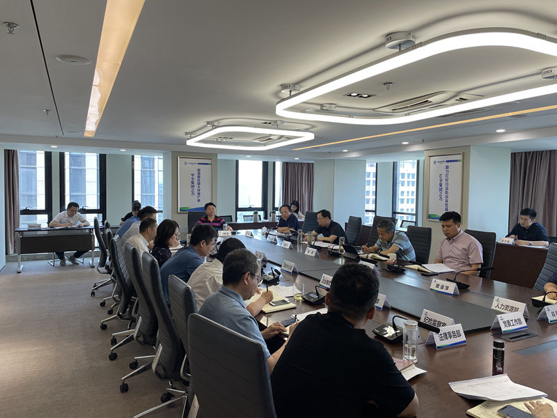 陕西沙巴(中国)体育有限公司官网集团召开深入国企鼎新三年行动工作推动会
