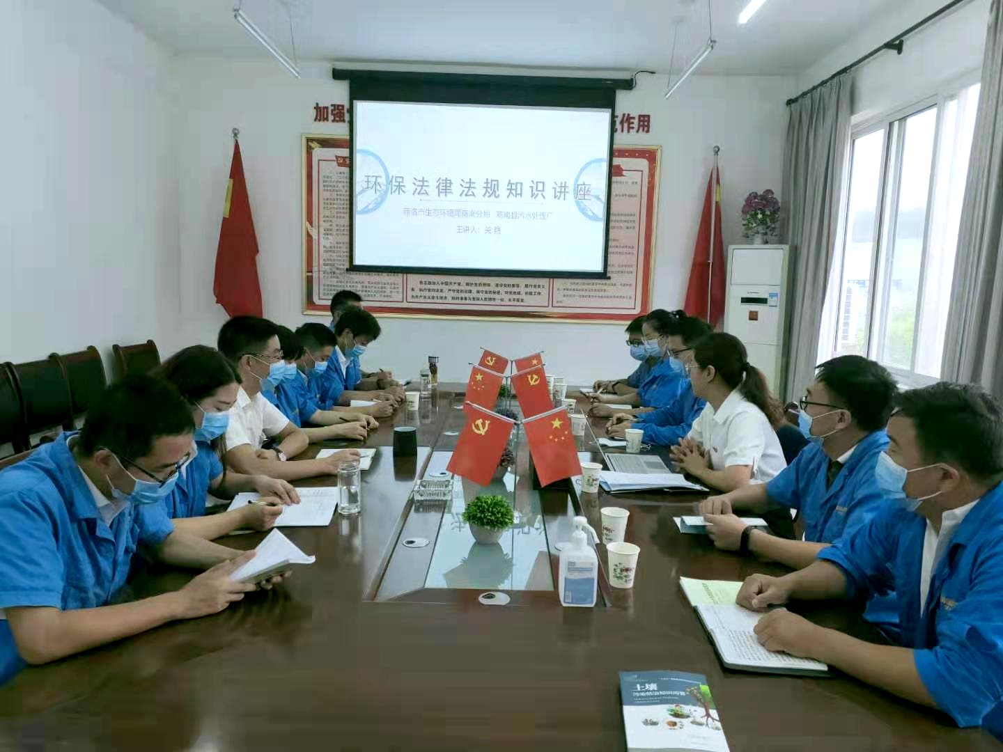 商南公司发展沙巴(中国)体育有限公司官网司法律规知识培训 商南公司发展沙巴(中国)体育有限公司官网司法律规知识培训
