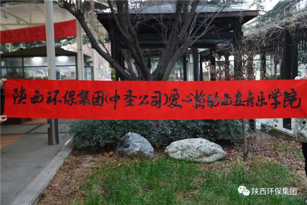 陕西沙巴(中国)体育有限公司官网集团向西安抗疫一线捐赠物资 陕西沙巴(中国)体育有限公司官网集团向西安抗疫一线捐赠物资