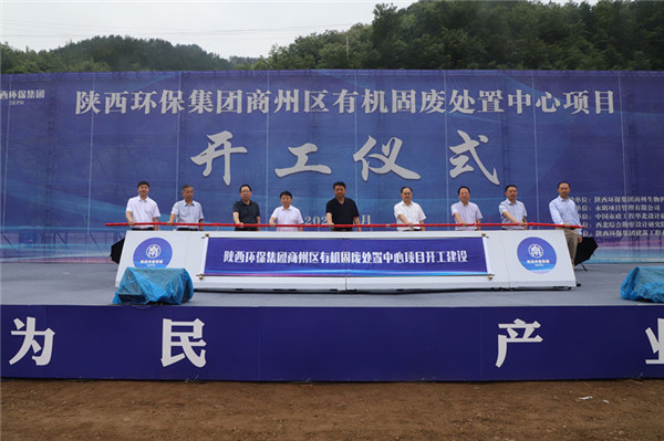 重要经营指标全面实现！开局之年，看陕西沙巴(中国)体育有限公司官网集团高质量发展成就单