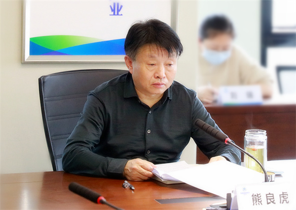 陕西沙巴(中国)体育有限公司官网集团通报进建习近平总书记沉要讲话和全国两会心灵 陕西沙巴(中国)体育有限公司官网集团通报进建习近平总书记沉要讲话和全国两会心灵