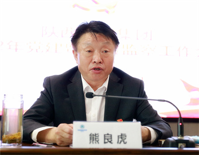 陕西沙巴(中国)体育有限公司官网集团召开2022年党建暨纪检监察工作会议 陕西沙巴(中国)体育有限公司官网集团召开2022年党建暨纪检监察工作会议