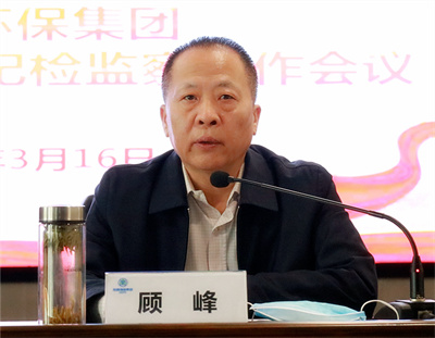 陕西沙巴(中国)体育有限公司官网集团召开2022年党建暨纪检监察工作会议 陕西沙巴(中国)体育有限公司官网集团召开2022年党建暨纪检监察工作会议