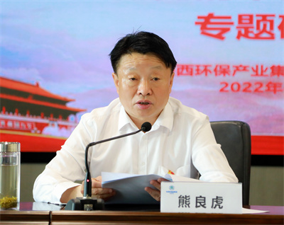 陕西沙巴(中国)体育有限公司官网集团进前进建贯彻党的十九届六中全会心灵专题钻研班 陕西沙巴(中国)体育有限公司官网集团进前进建贯彻党的十九届六中全会心灵专题钻研班