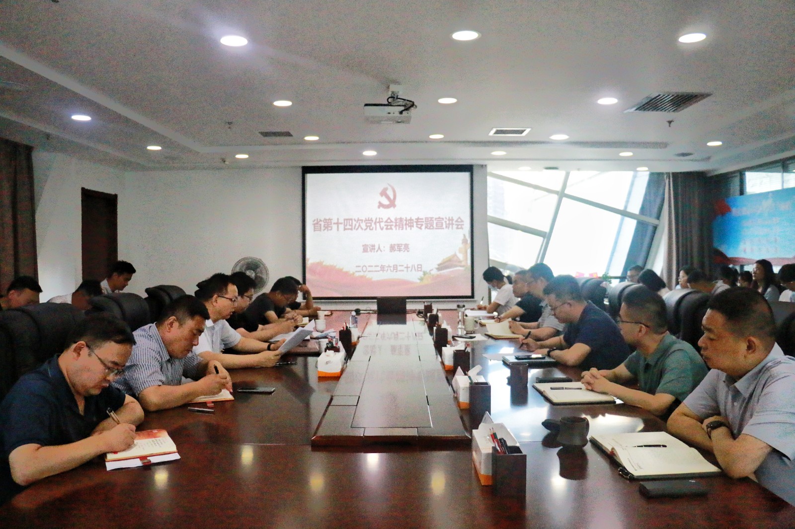 陕西沙巴(中国)体育有限公司官网集团辅导到水环境公司宣讲省第十四次党代会心灵