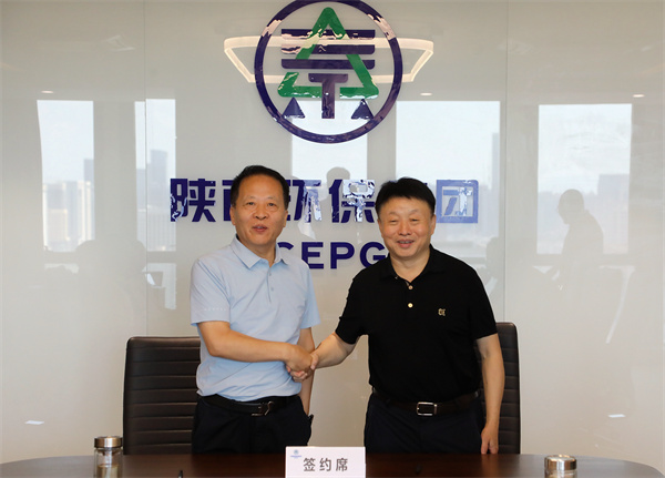 陕西沙巴(中国)体育有限公司官网集团进行经理层任期造与左券化治理签约典礼