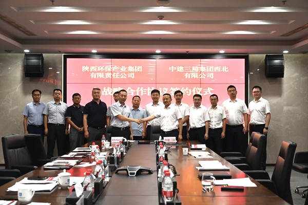 陕西沙巴(中国)体育有限公司官网集团与中建三局西北公司签定战术合作和谈