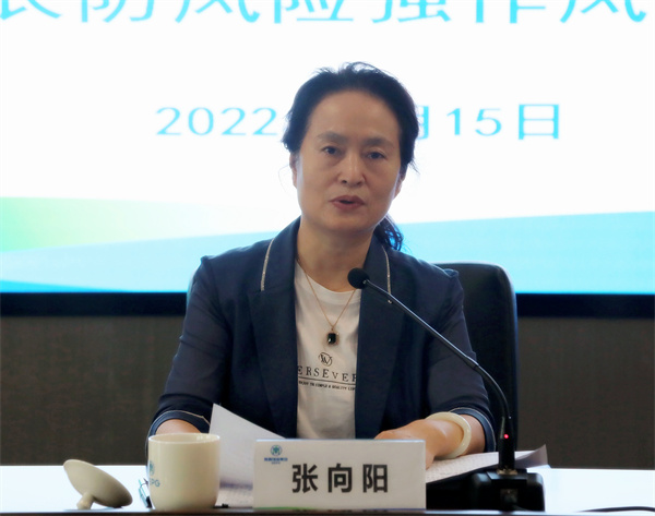 陕西沙巴(中国)体育有限公司官网集团召开稳增长防风险强风格带头会 陕西沙巴(中国)体育有限公司官网集团召开稳增长防风险强风格带头会