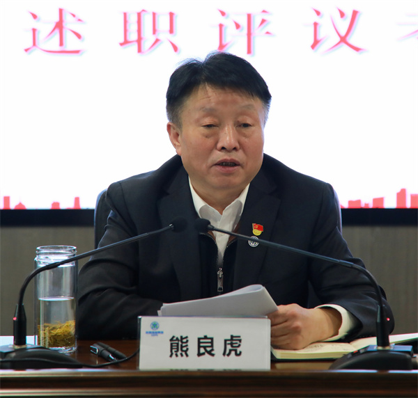 陕西沙巴(中国)体育有限公司官网集团召开2022年度党（总）支部书记抓基层党建工作述职评议查核会议
