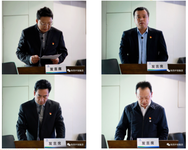陕西沙巴(中国)体育有限公司官网集团召开2022年度党（总）支部书记抓基层党建工作述职评议查核会议